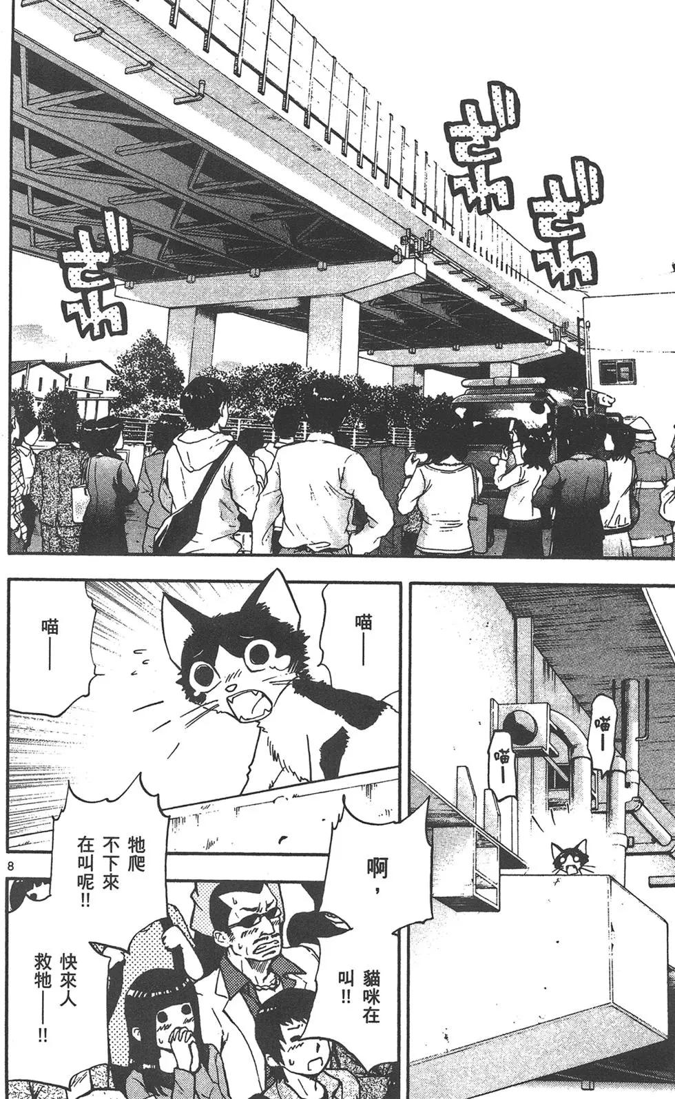 第 176 页