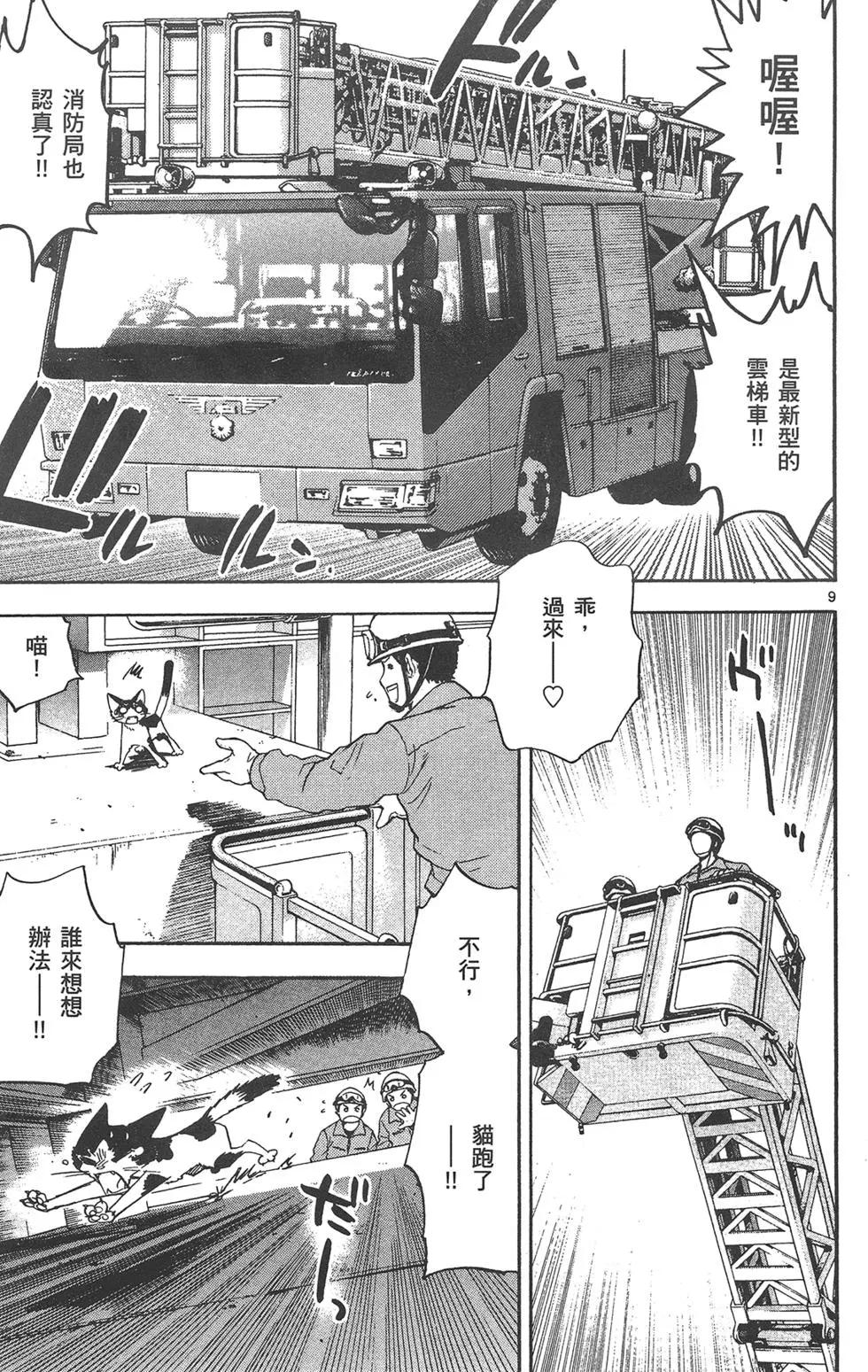 第 177 页