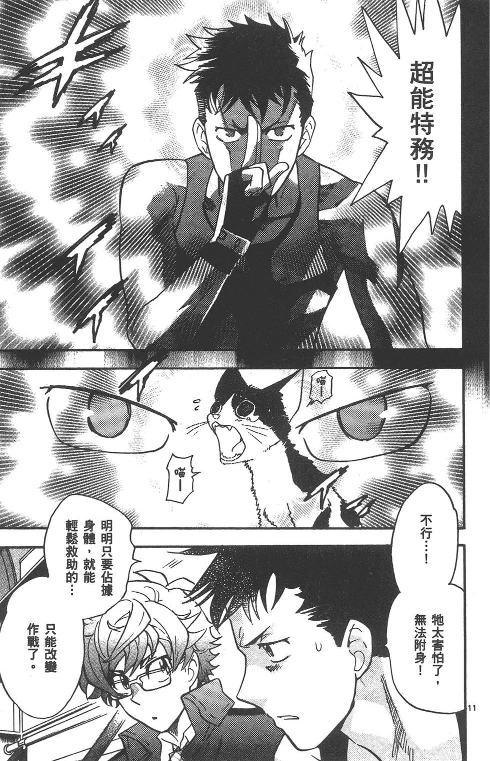第 179 页