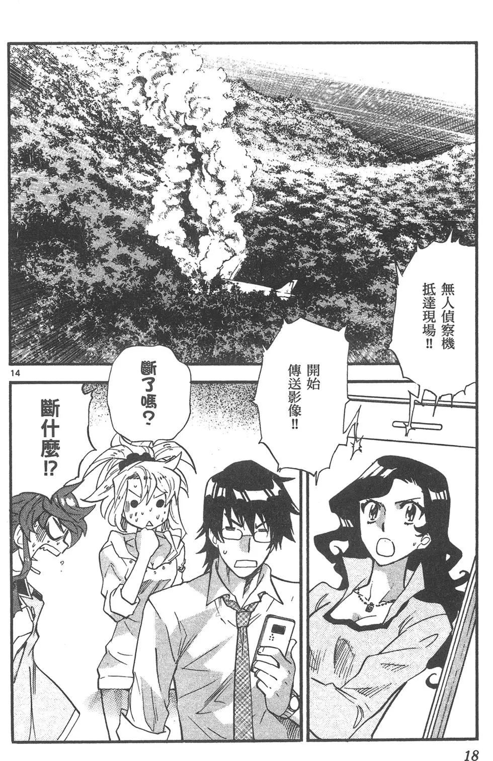 第 18 页