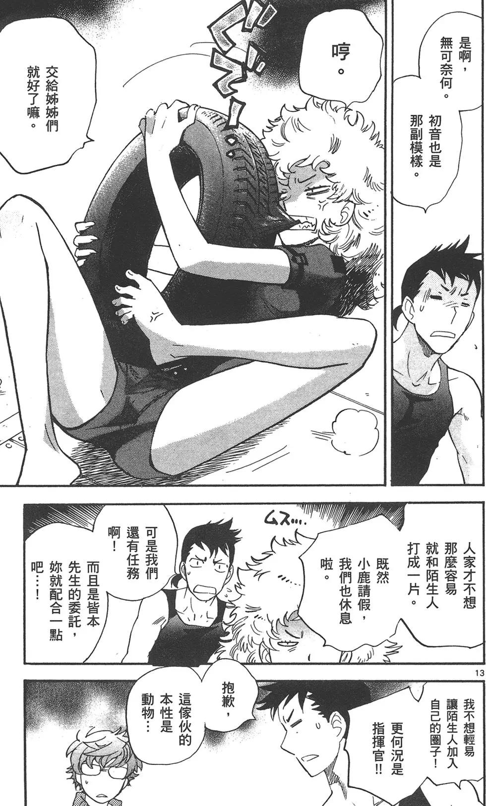 第 181 页