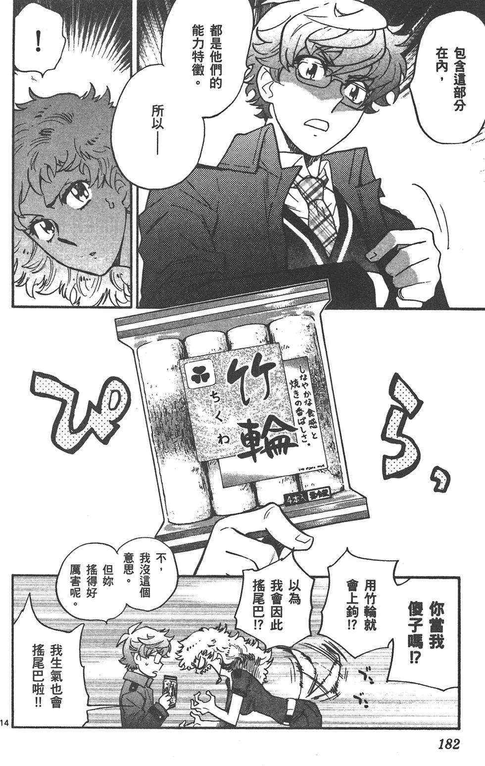 第 182 页