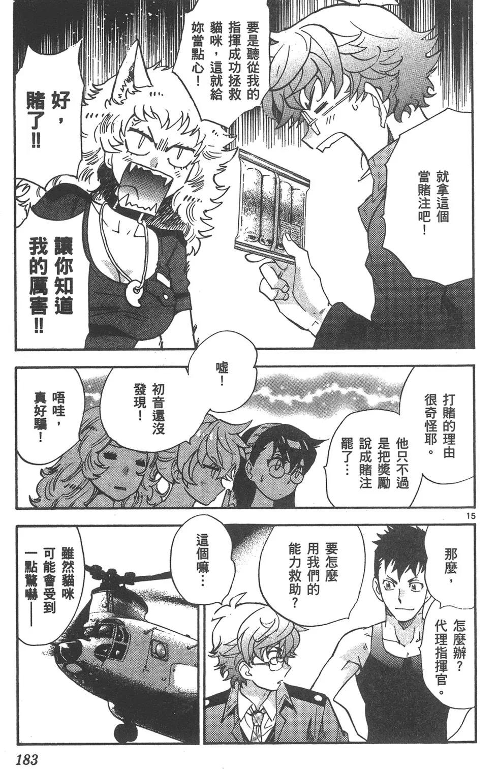 第 183 页