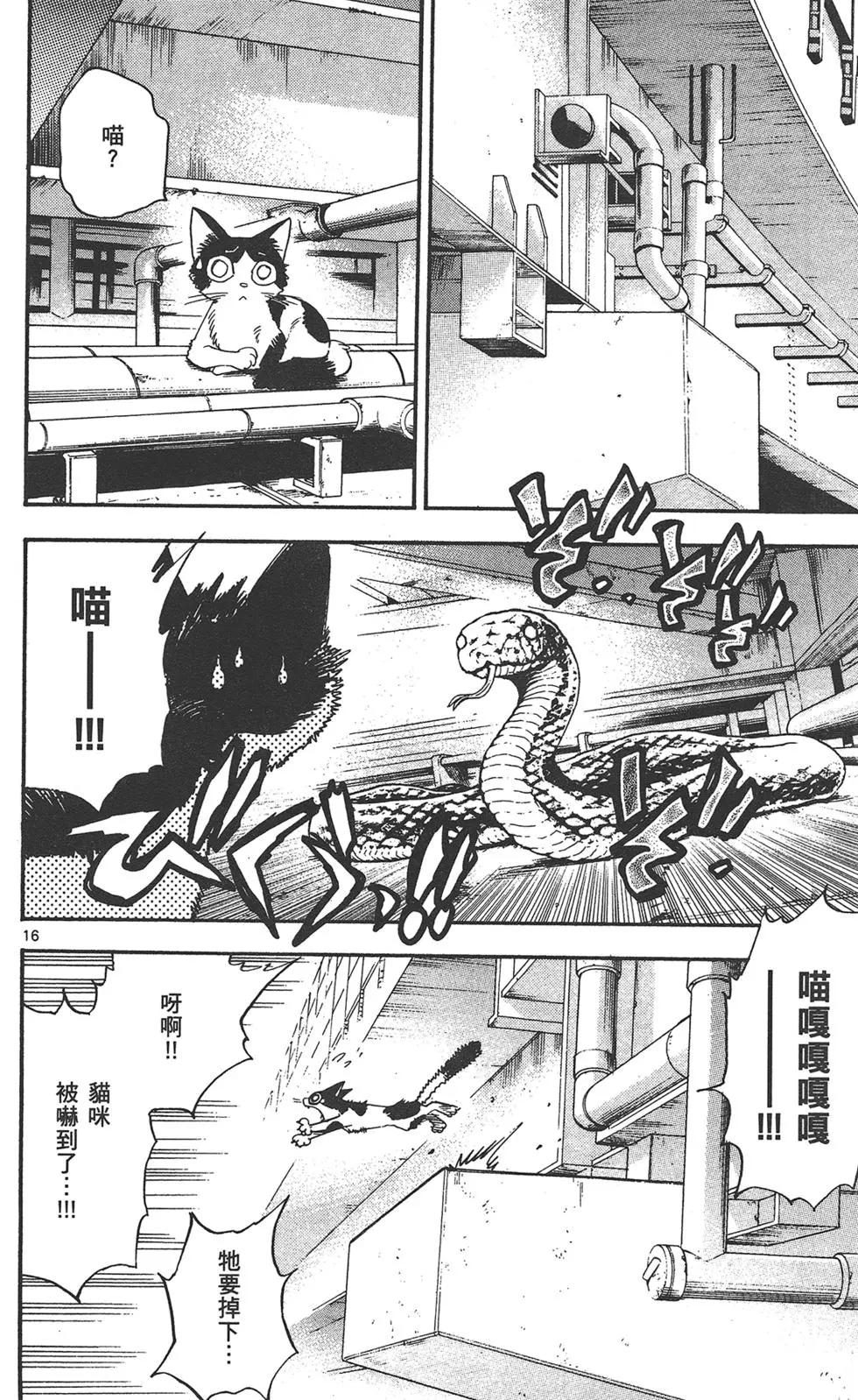 第 184 页