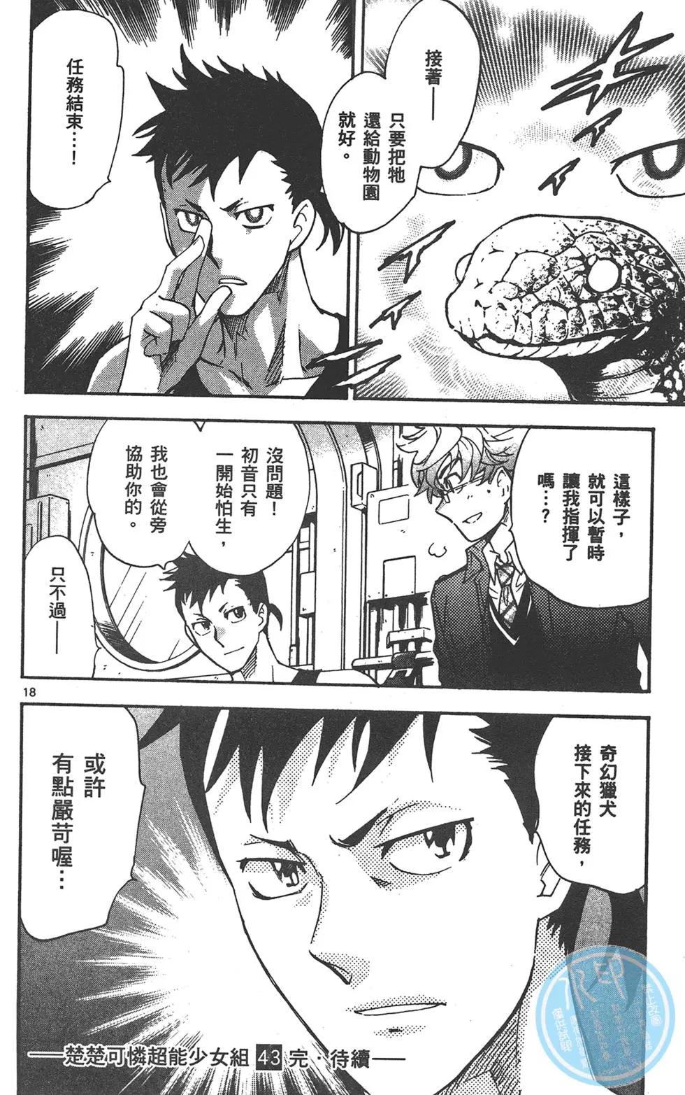第 186 页