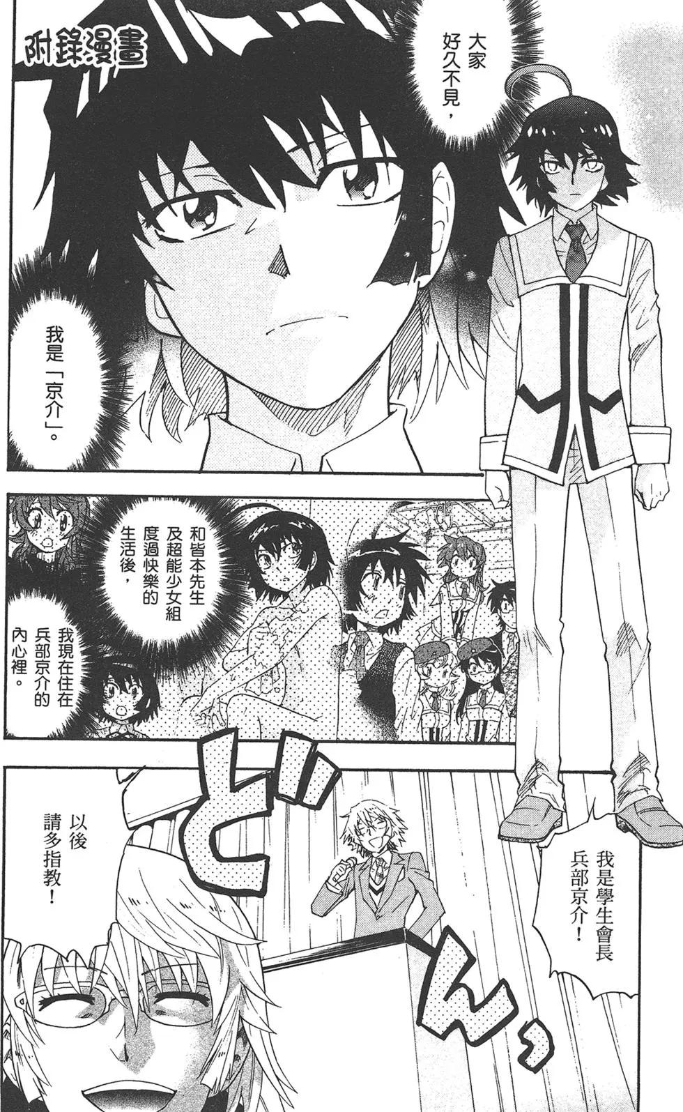第 188 页