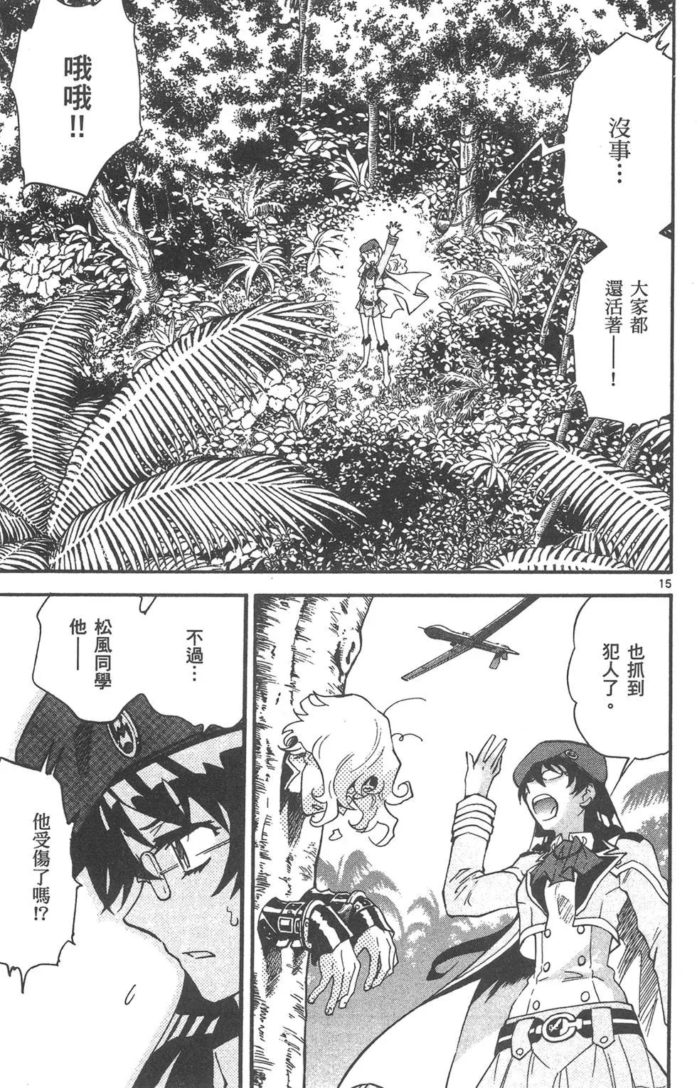 第 19 页