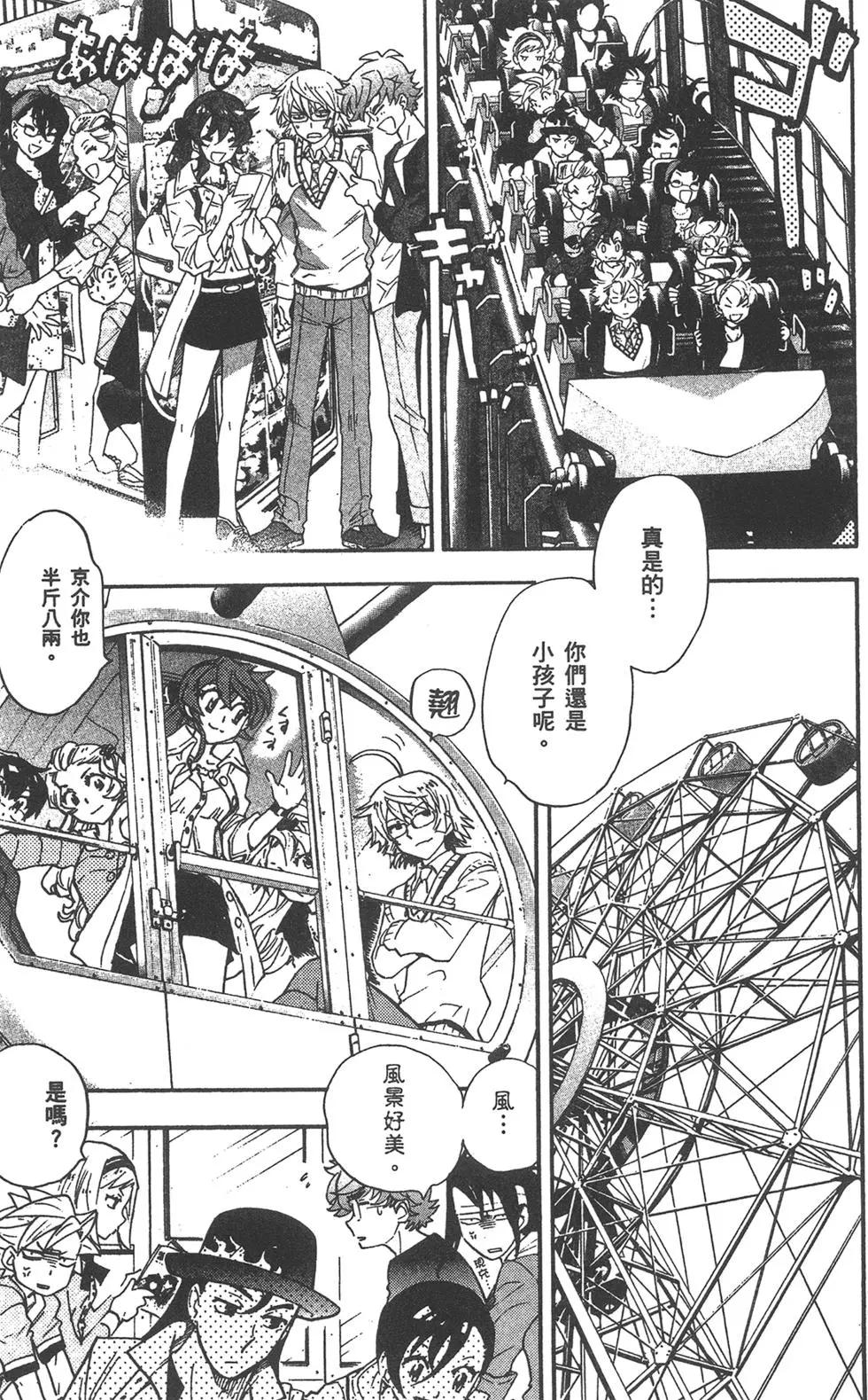 第 191 页