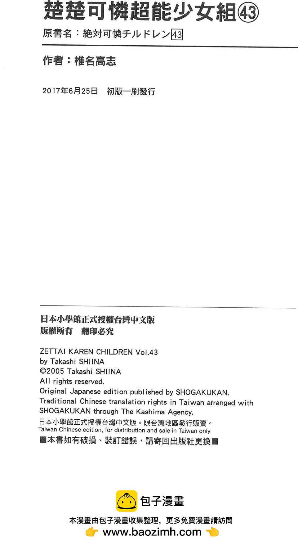 第 192 页