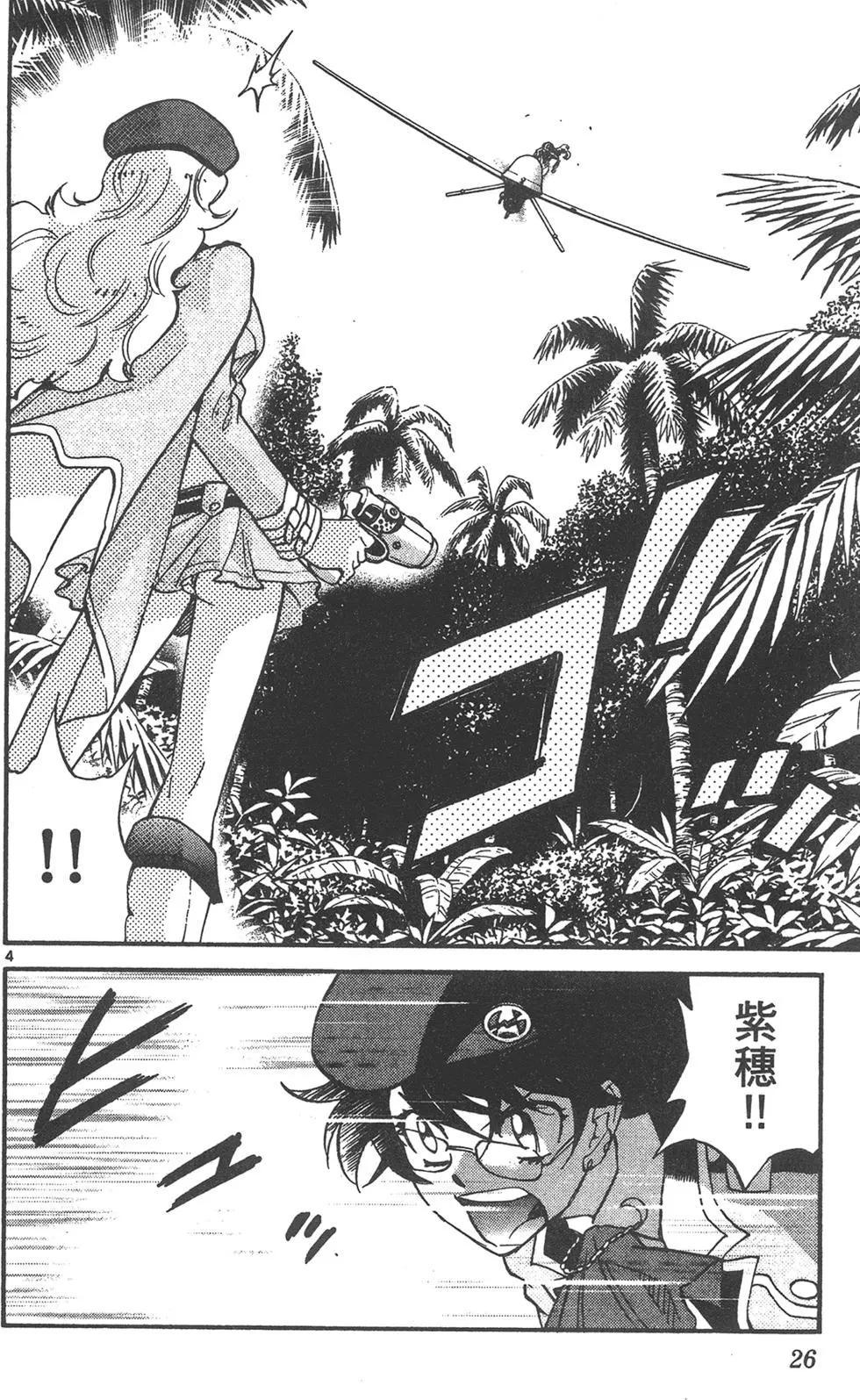 第 26 页