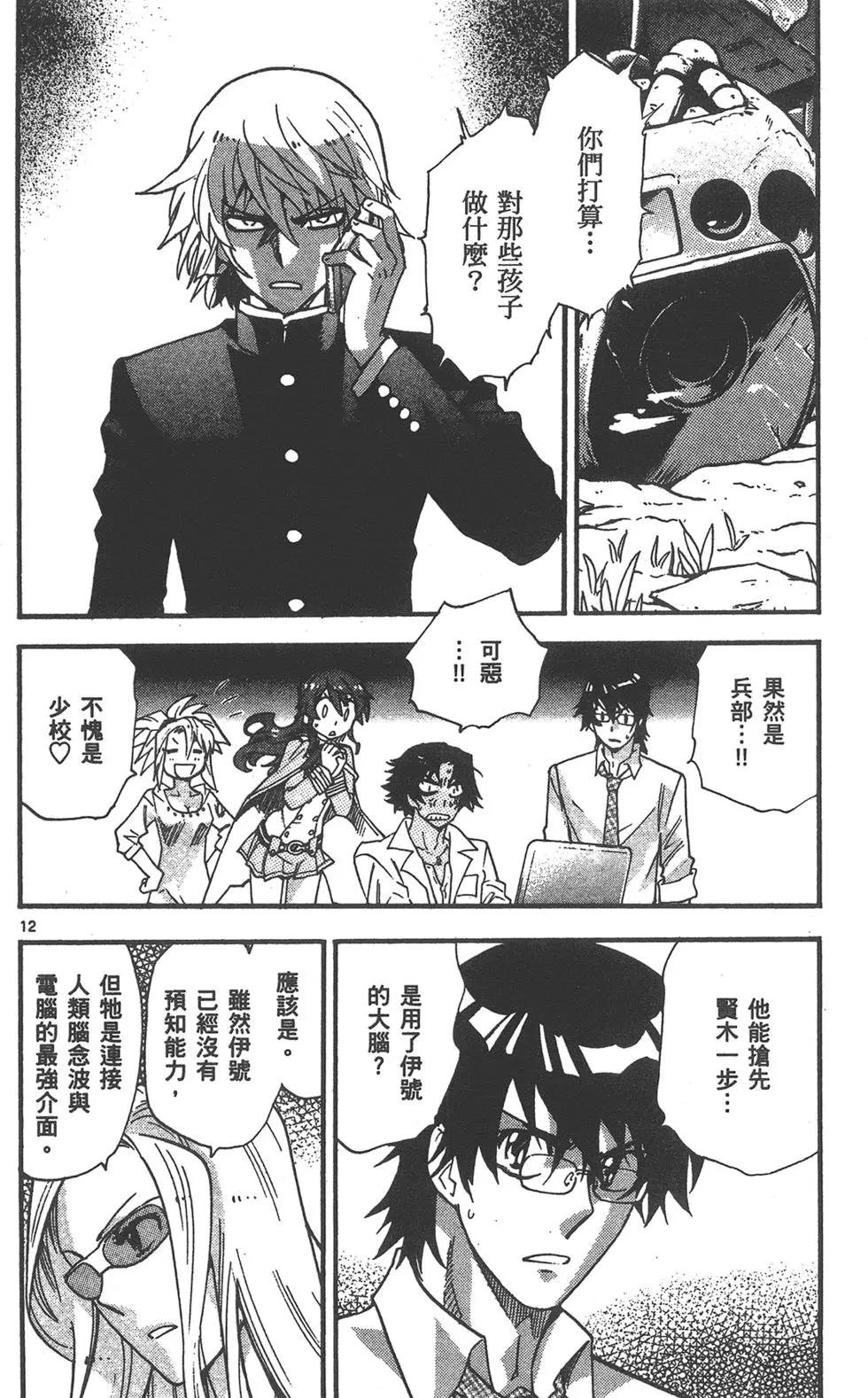 第 34 页