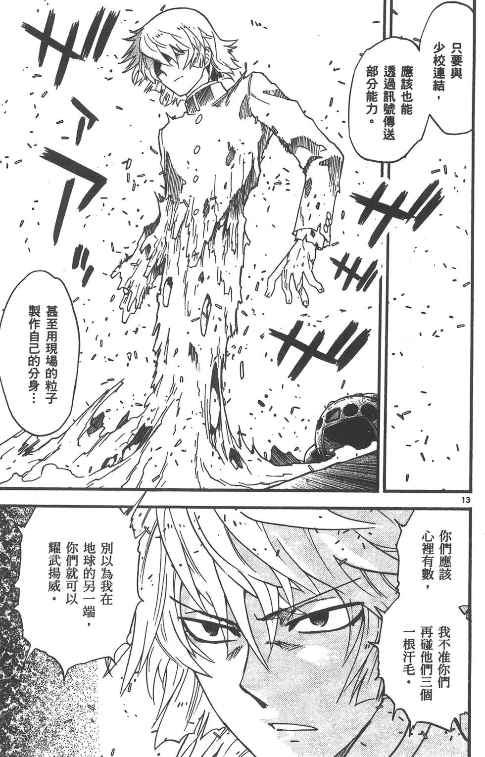 第 35 页