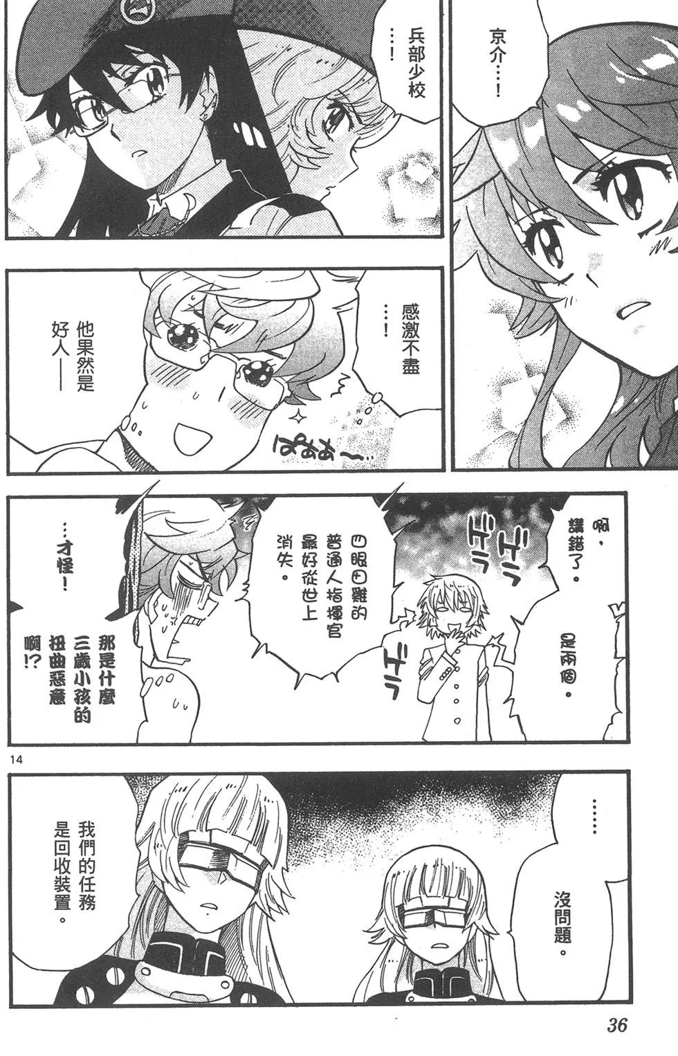 第 36 页