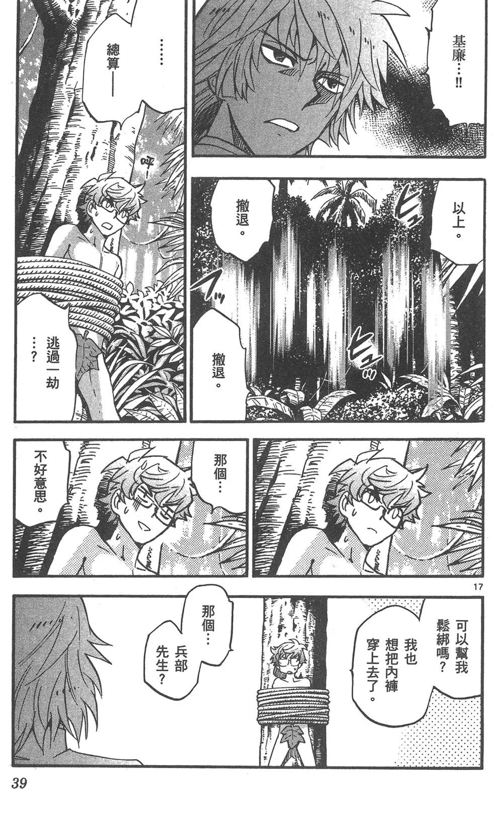第 39 页