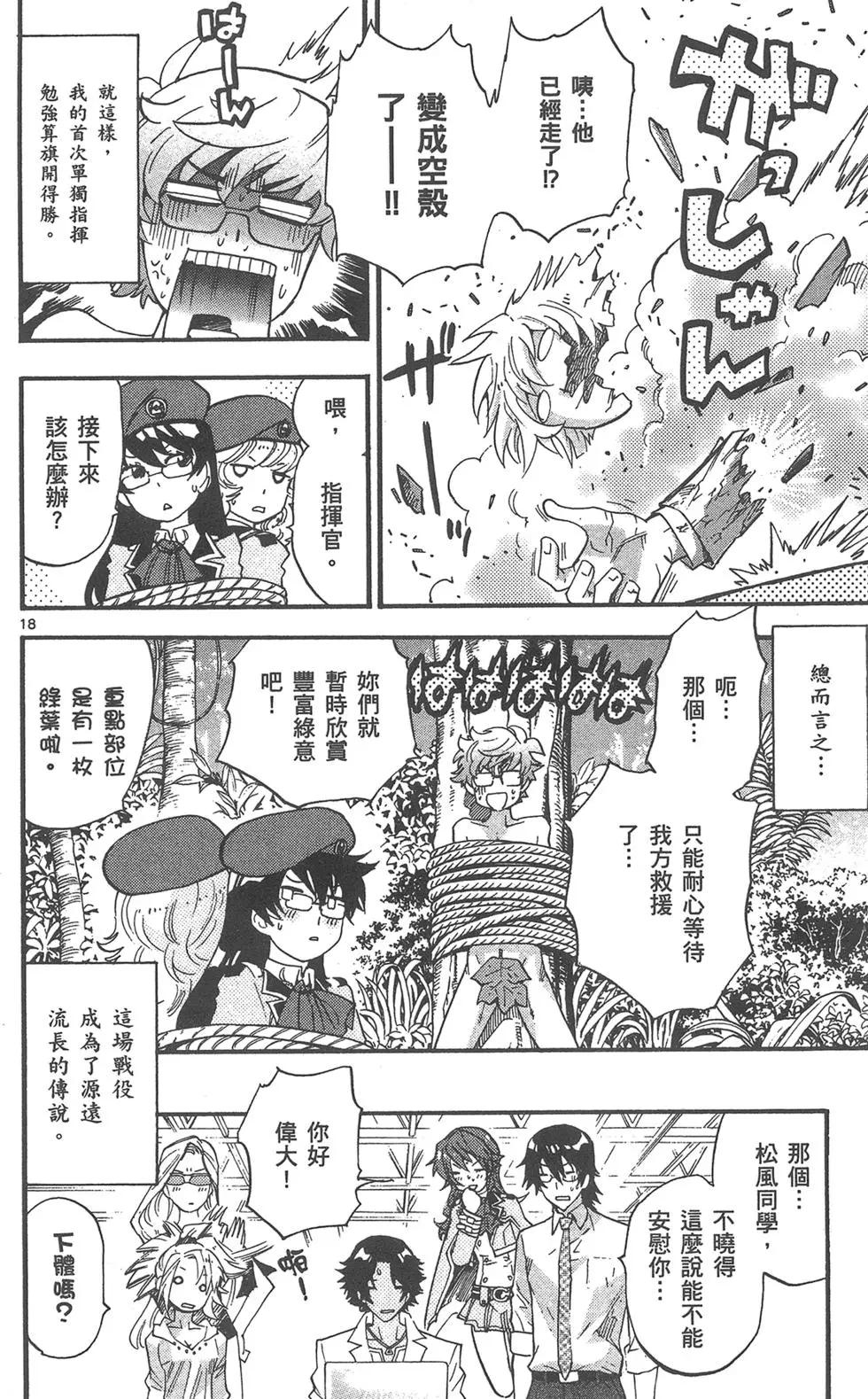 第 40 页