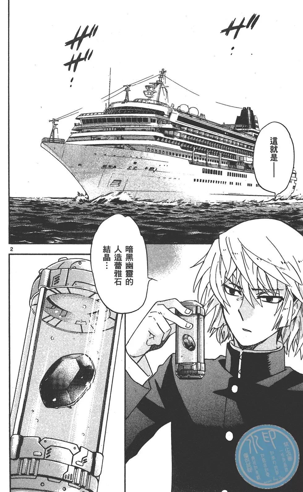 第 42 页