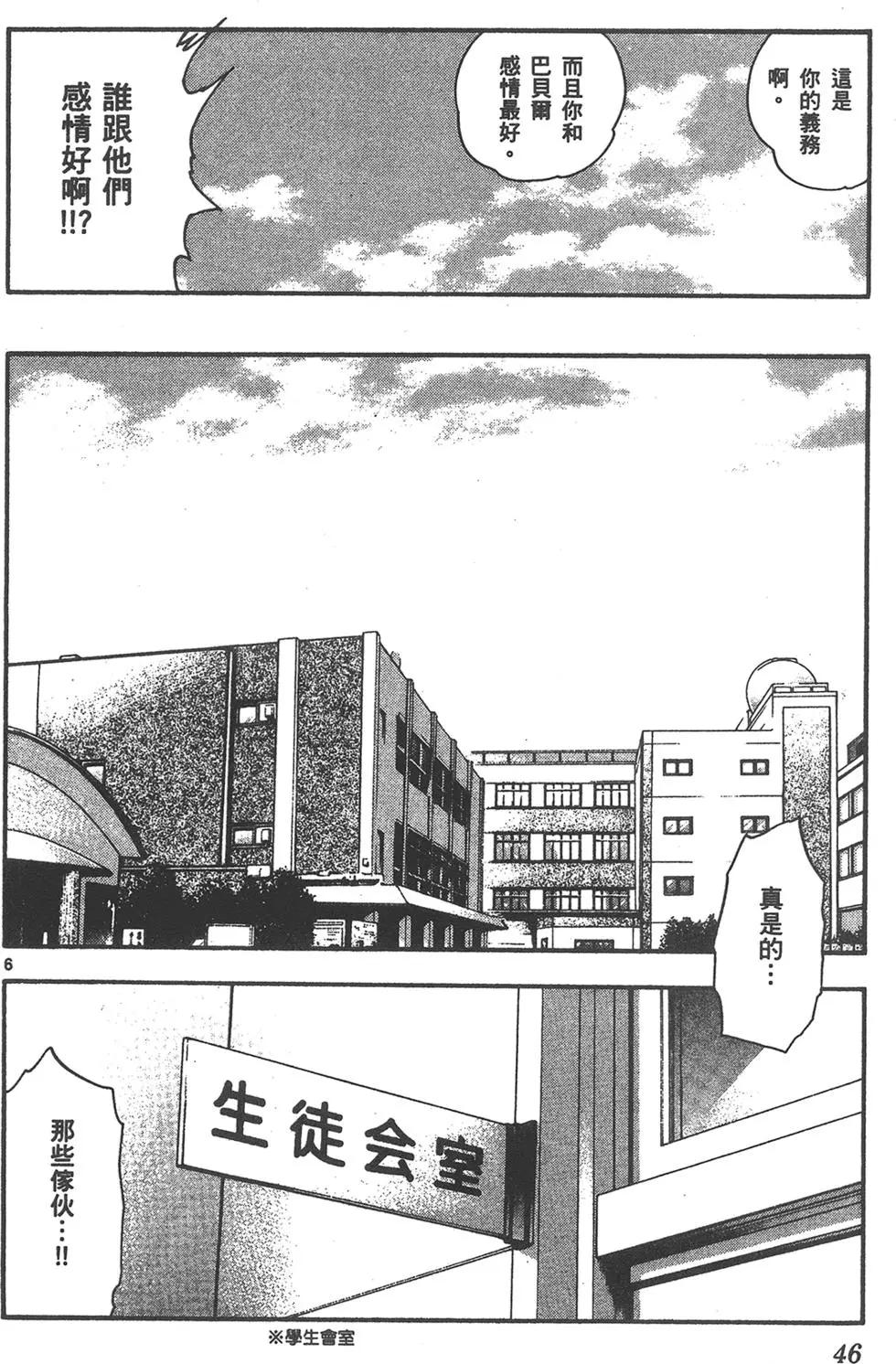 第 46 页