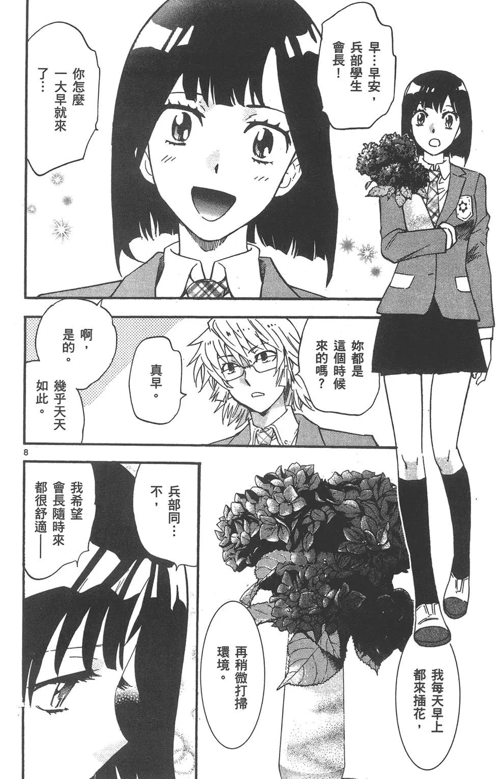 第 48 页