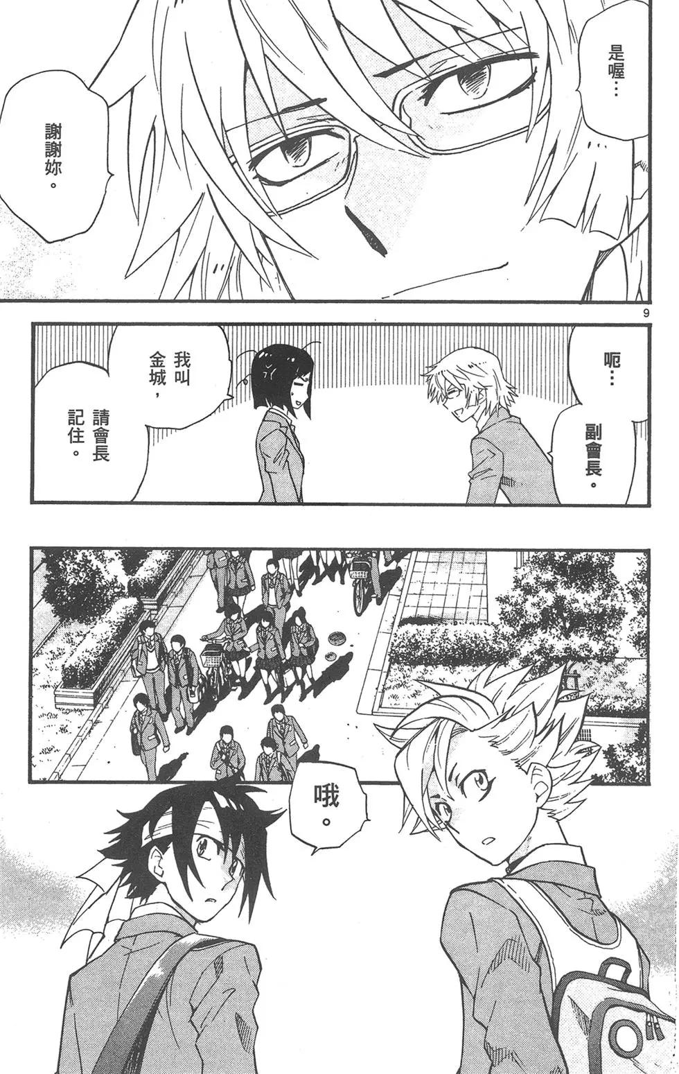 第 49 页