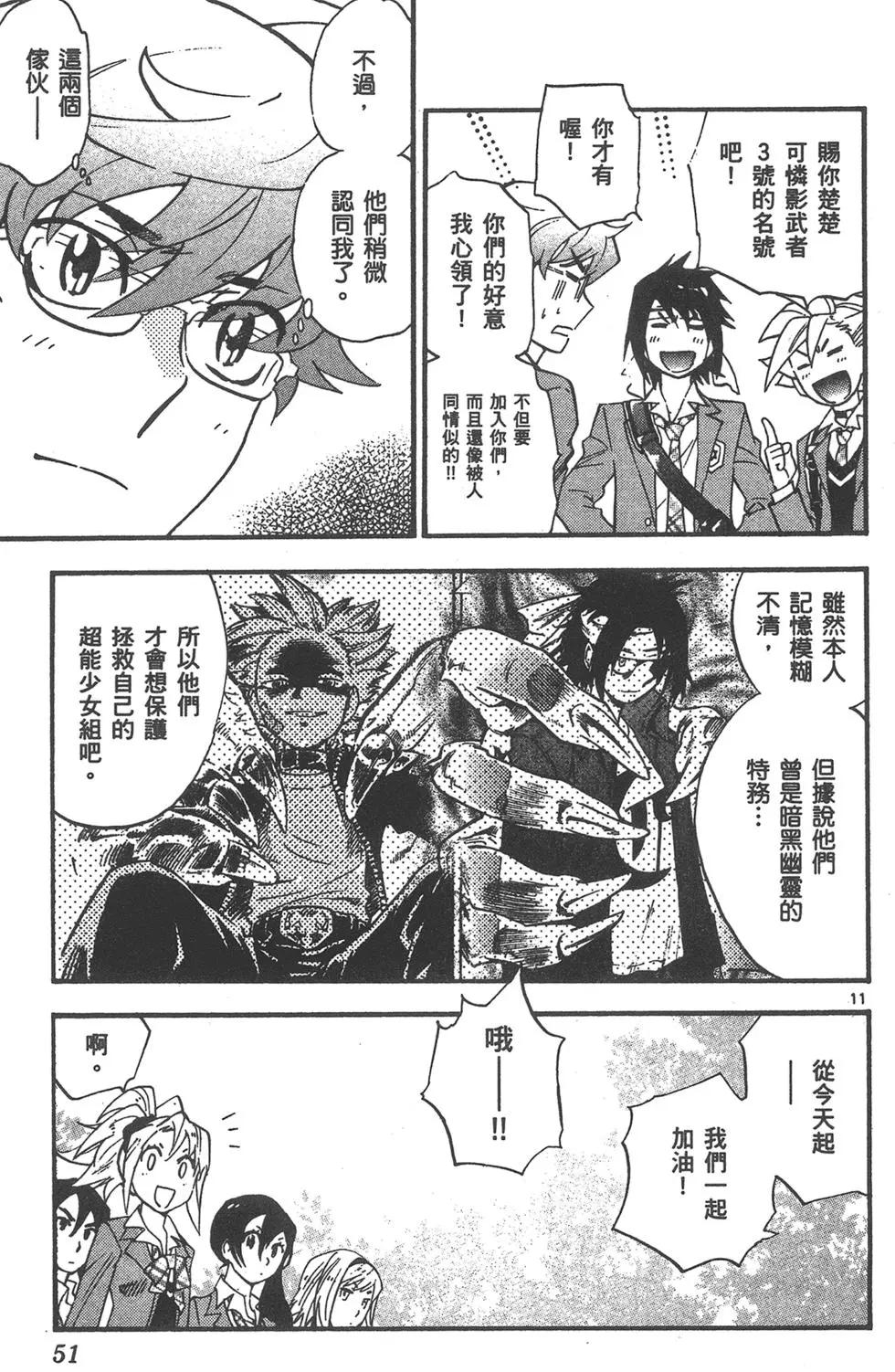 第 51 页