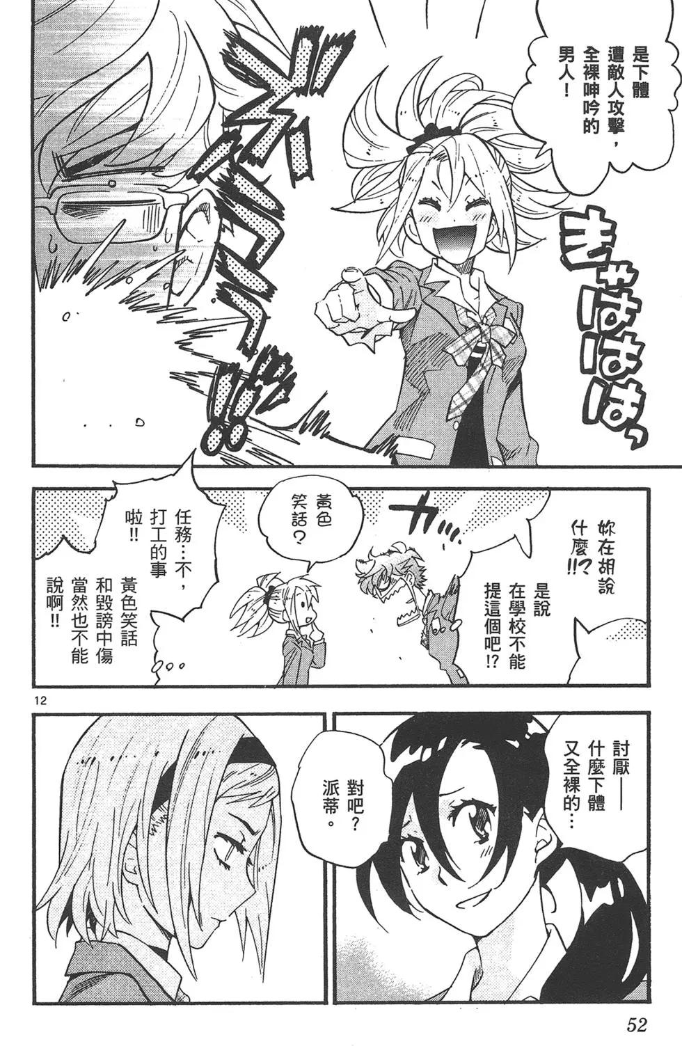 第 52 页