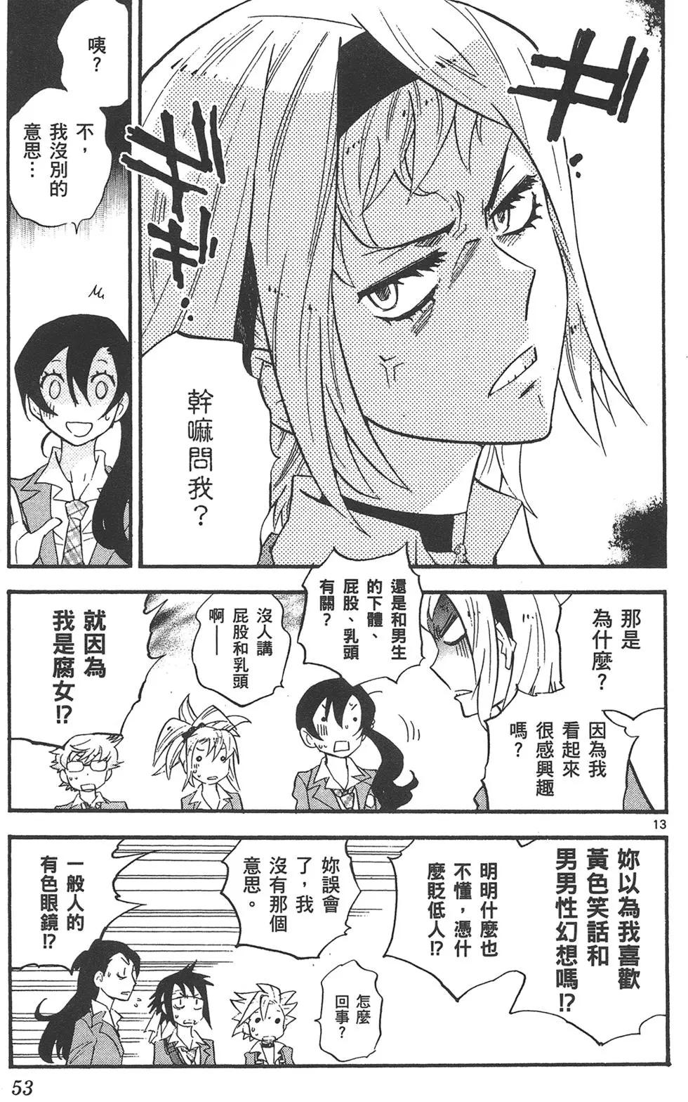 第 53 页