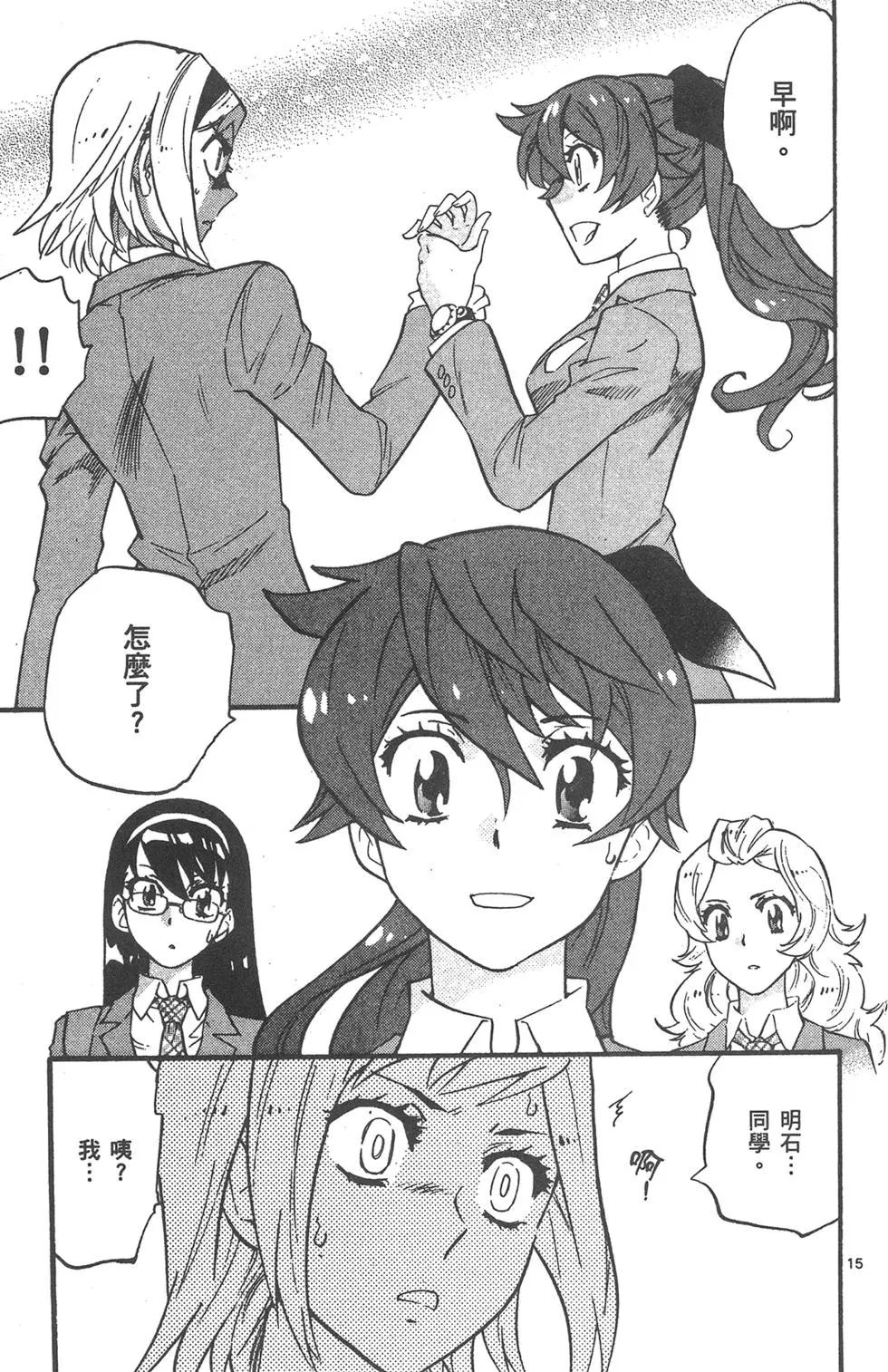 第 55 页