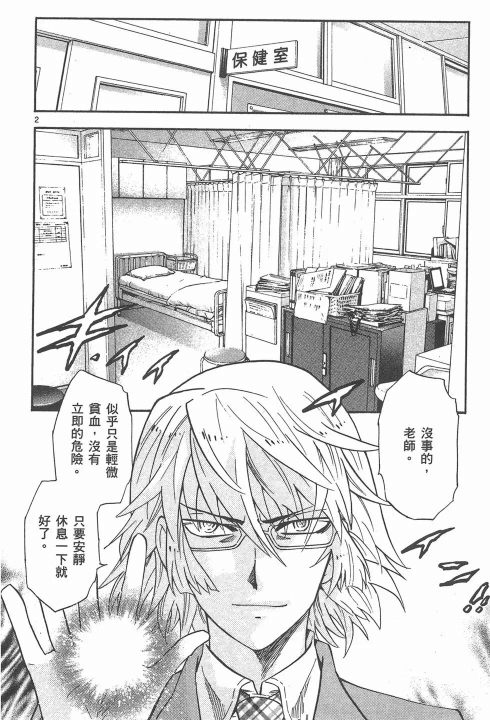 第 60 页
