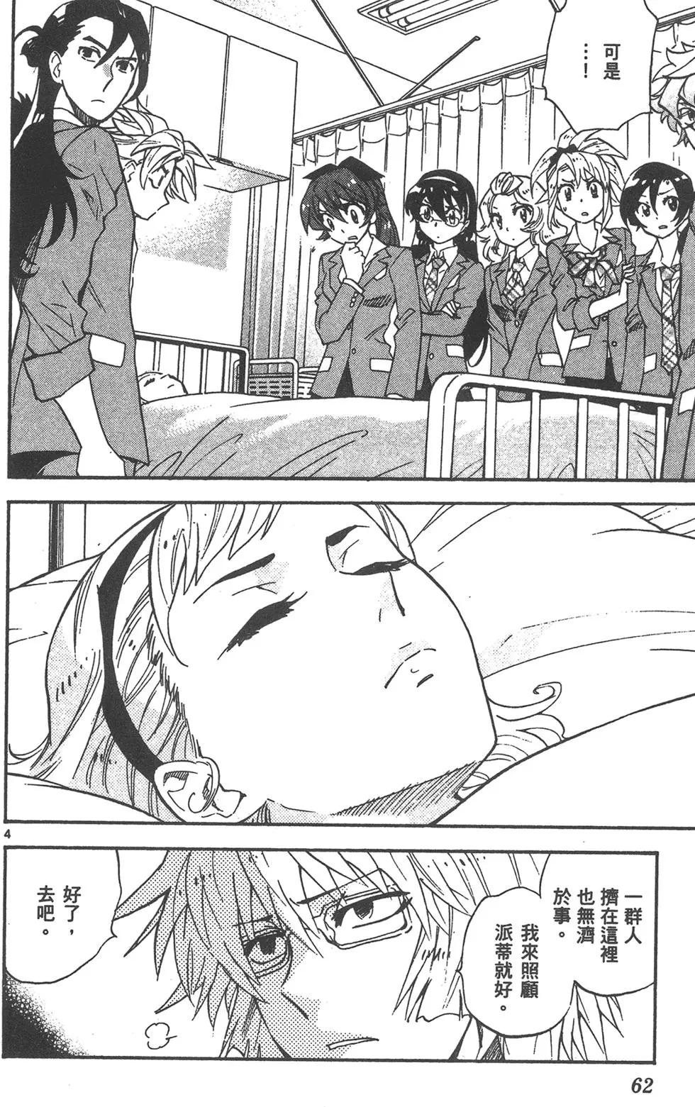 第 62 页
