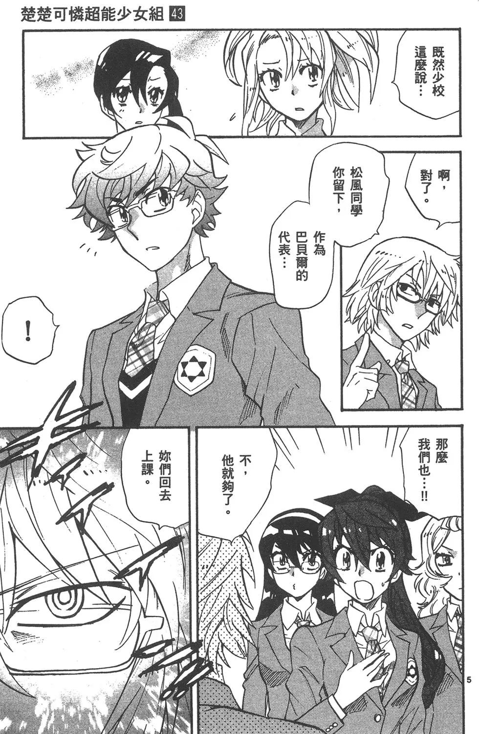 第 63 页