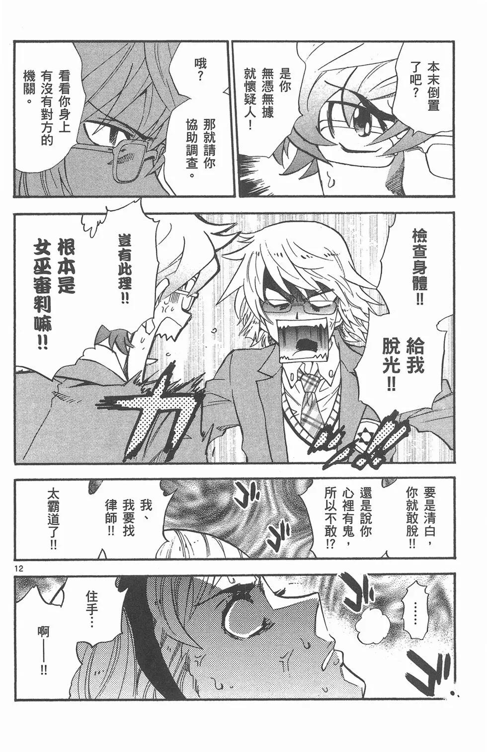 第 70 页