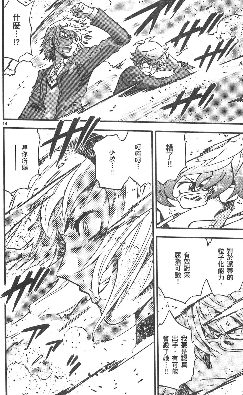 第 72 页