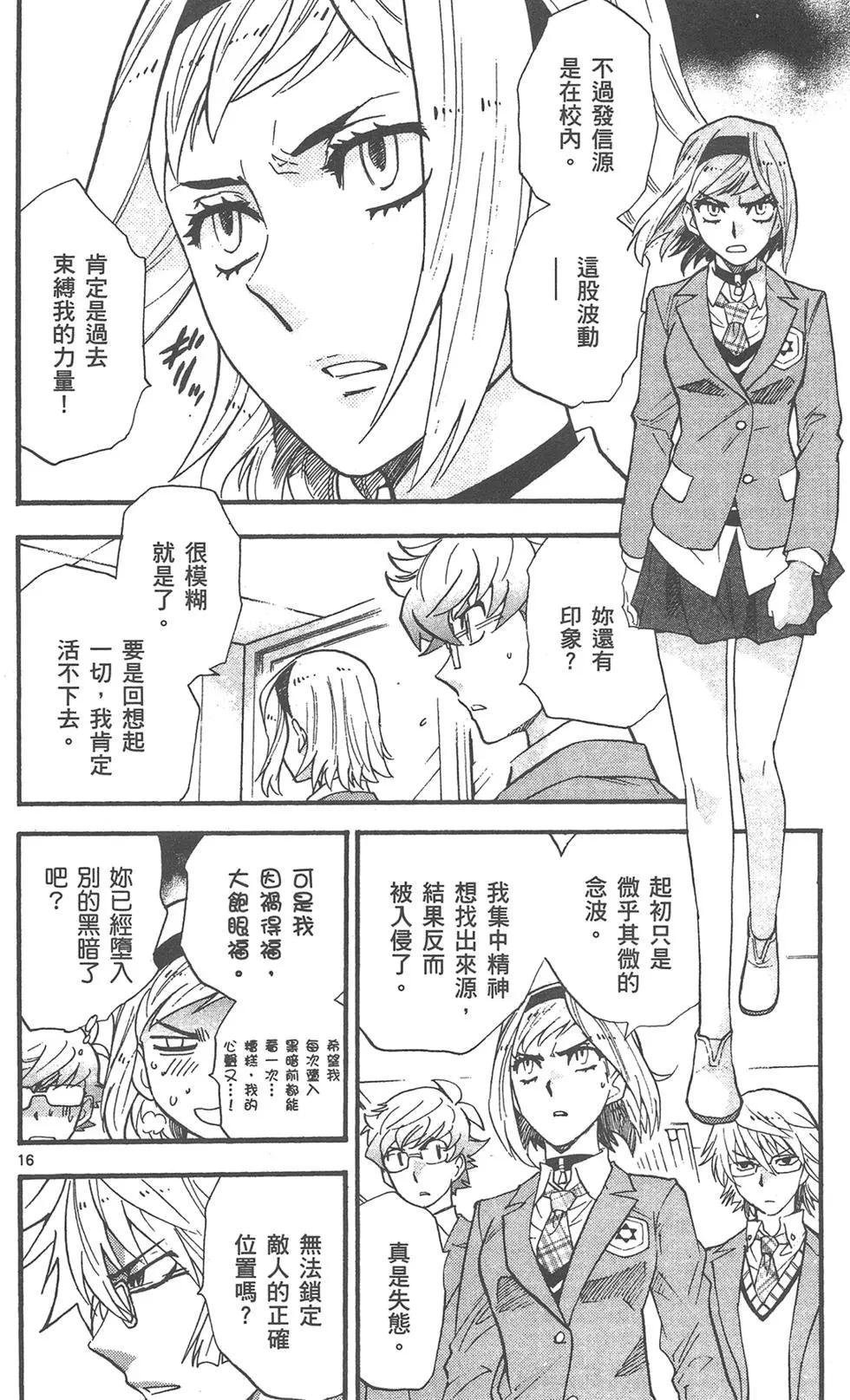 第 74 页