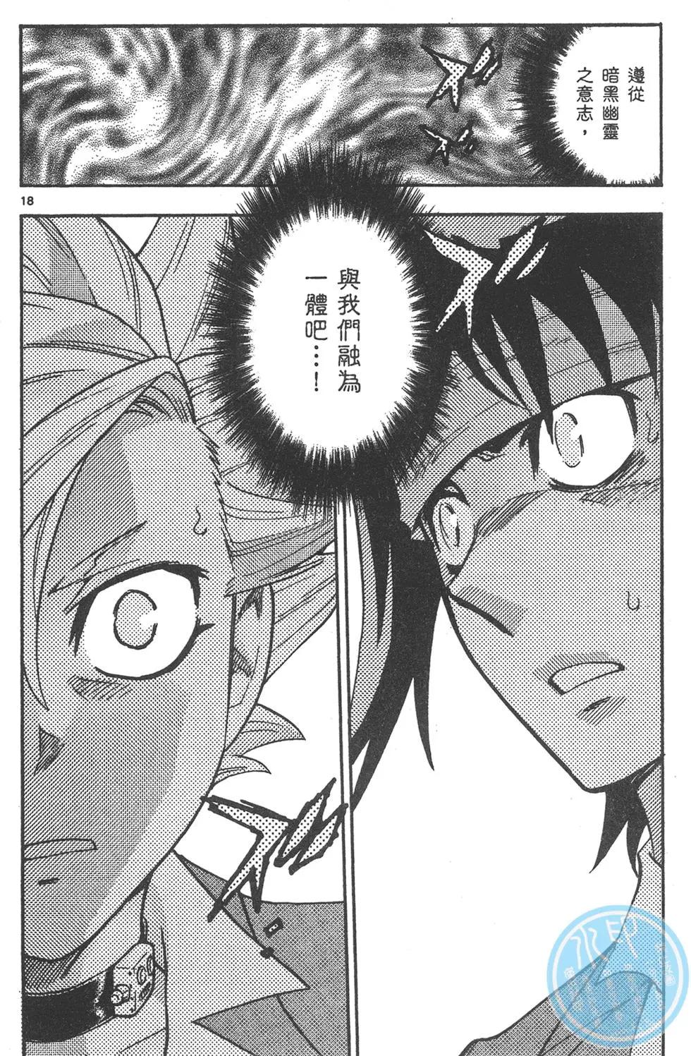 第 76 页