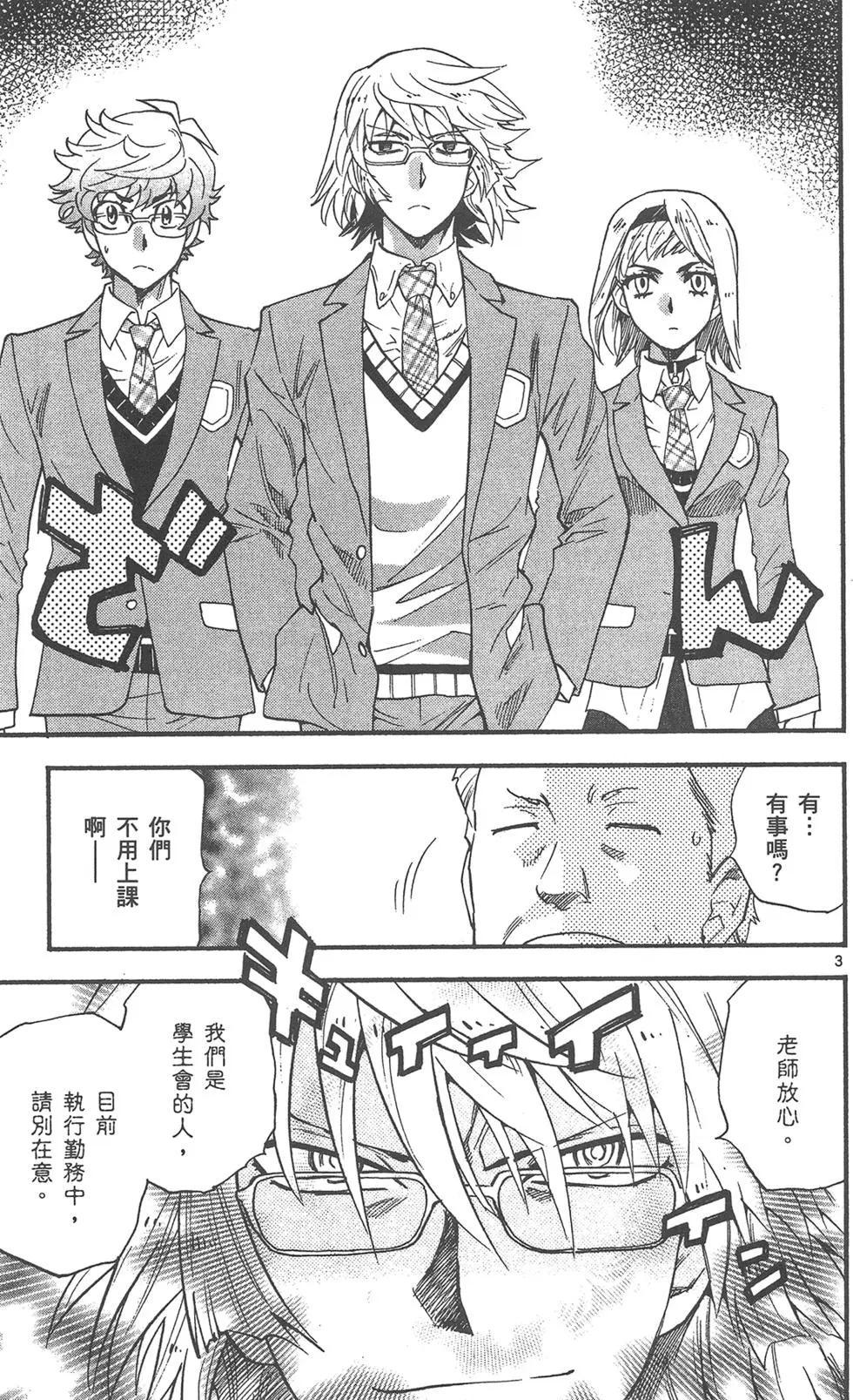 第 79 页