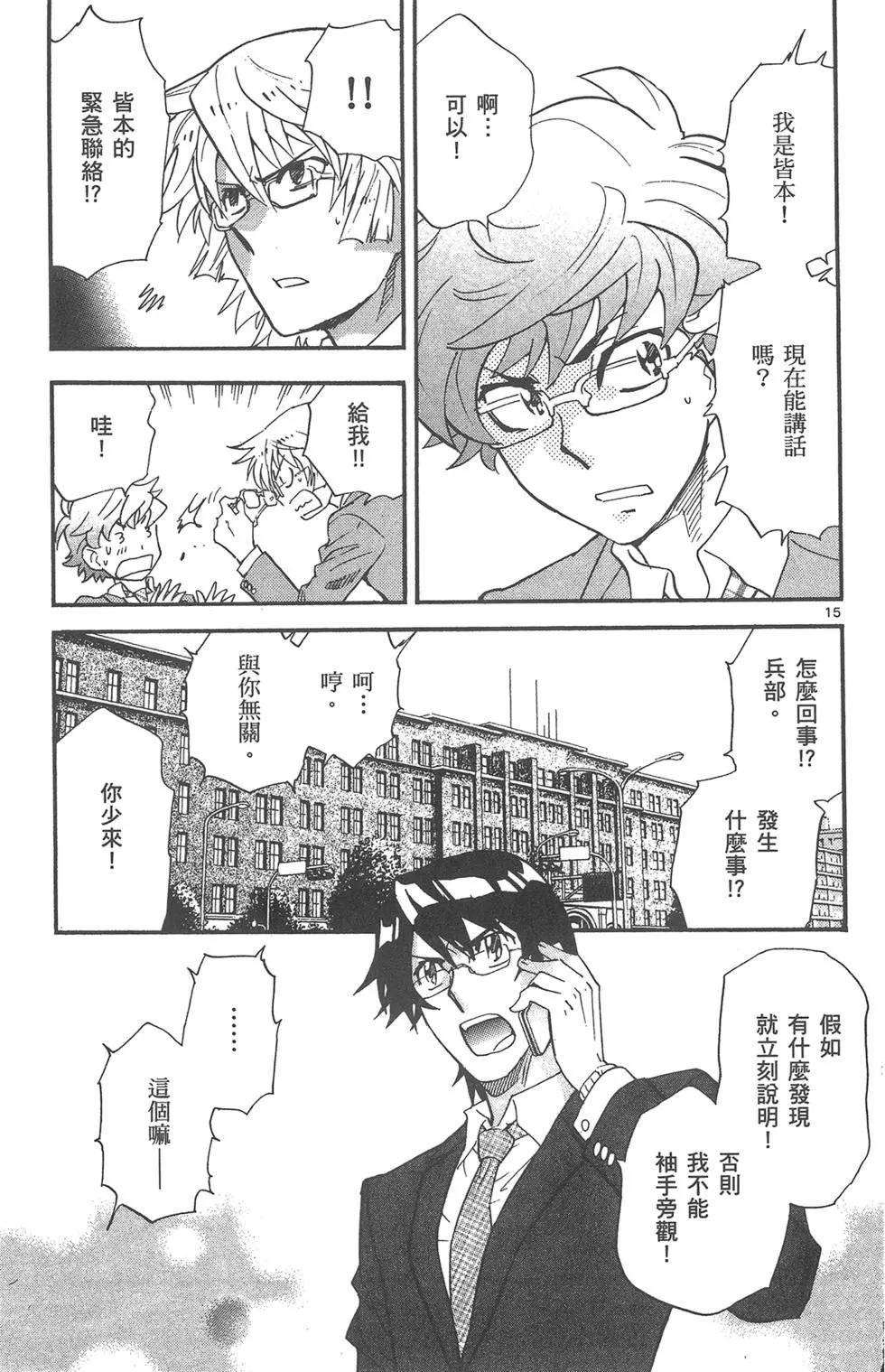 第 91 页