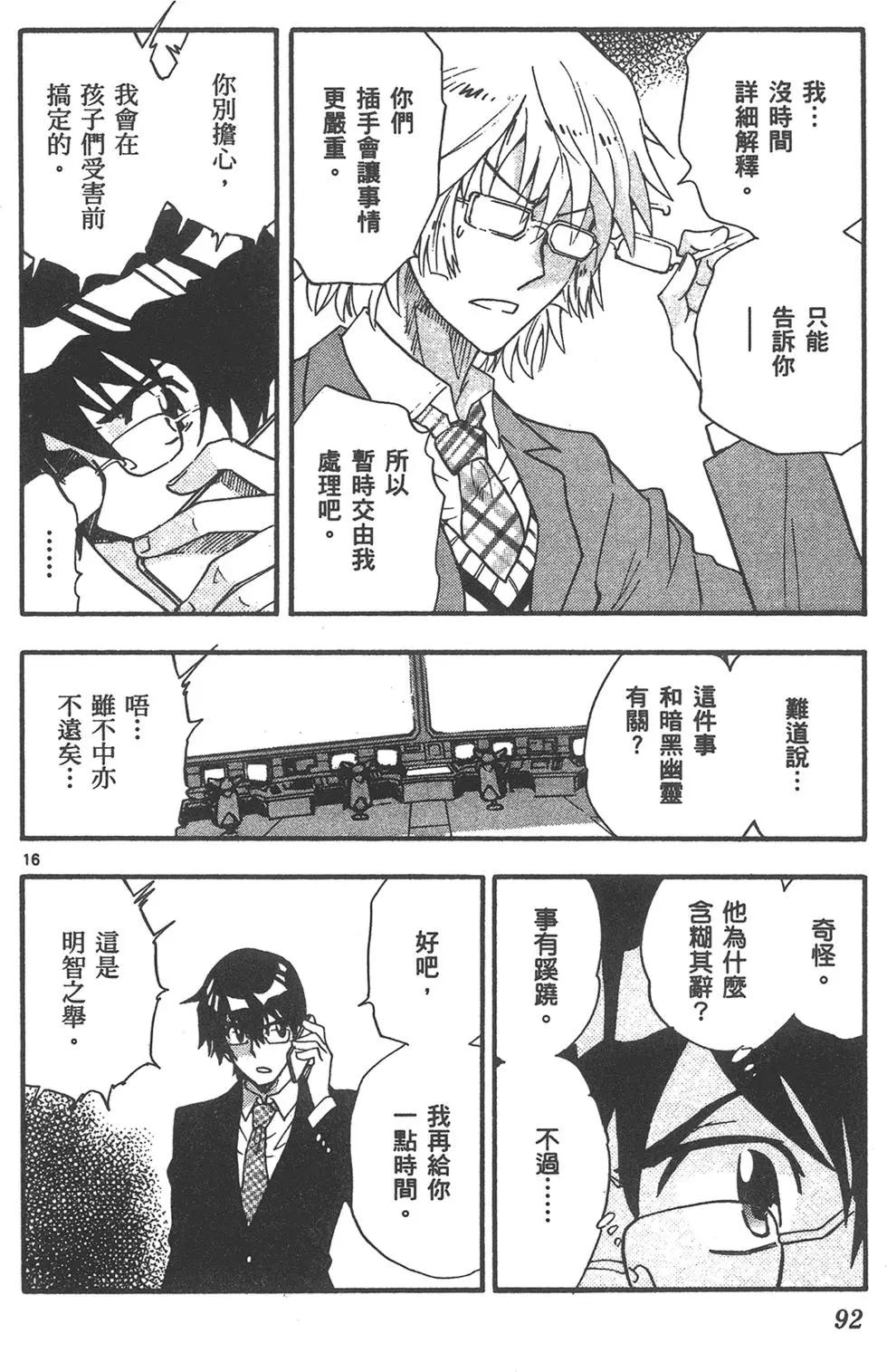 第 92 页