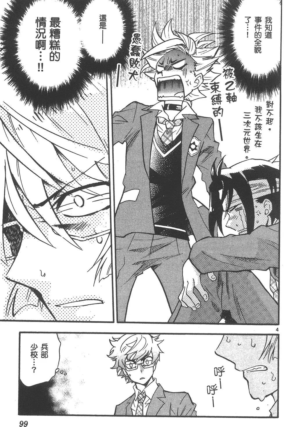 第 99 页