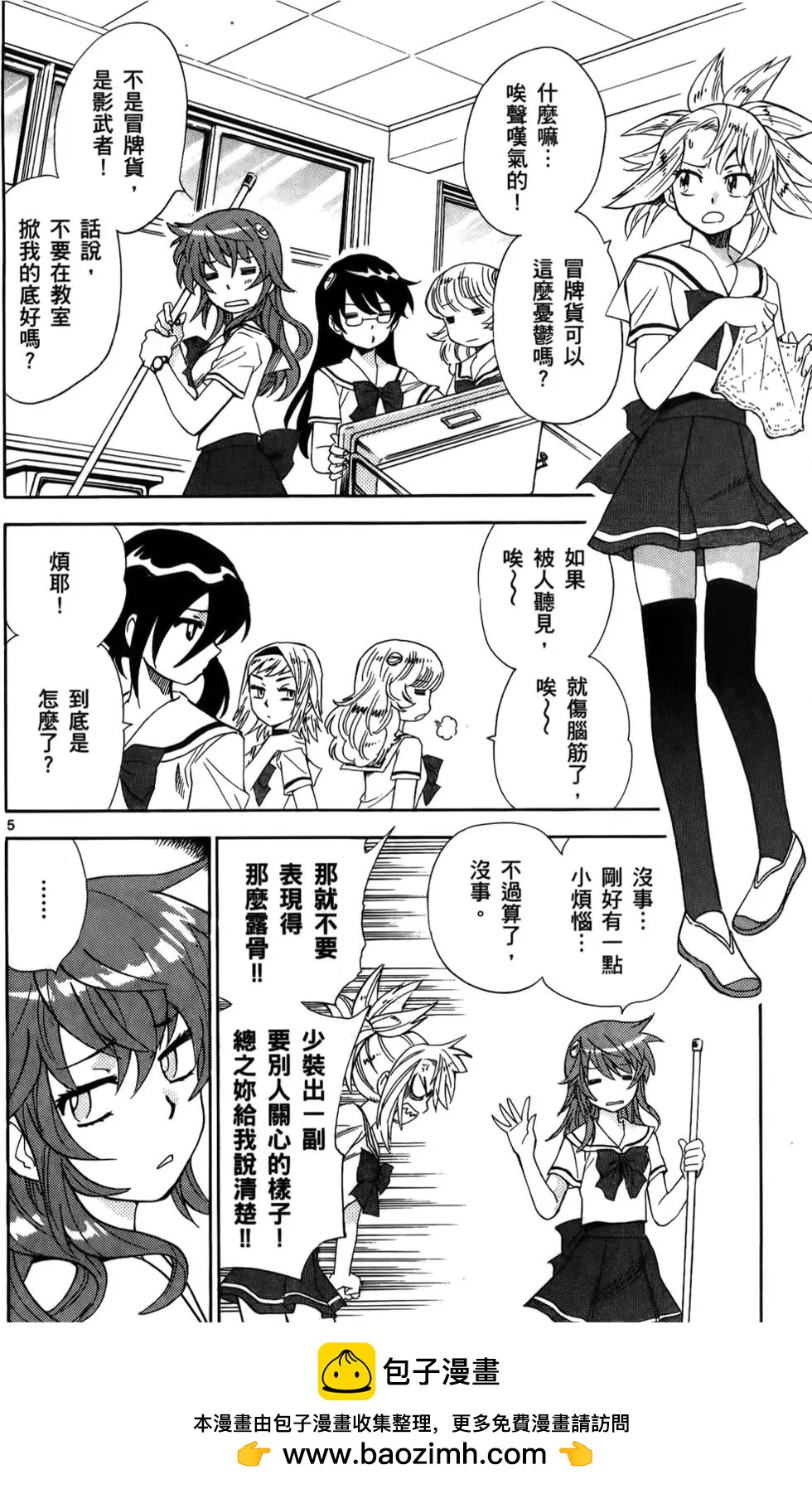 第 100 页