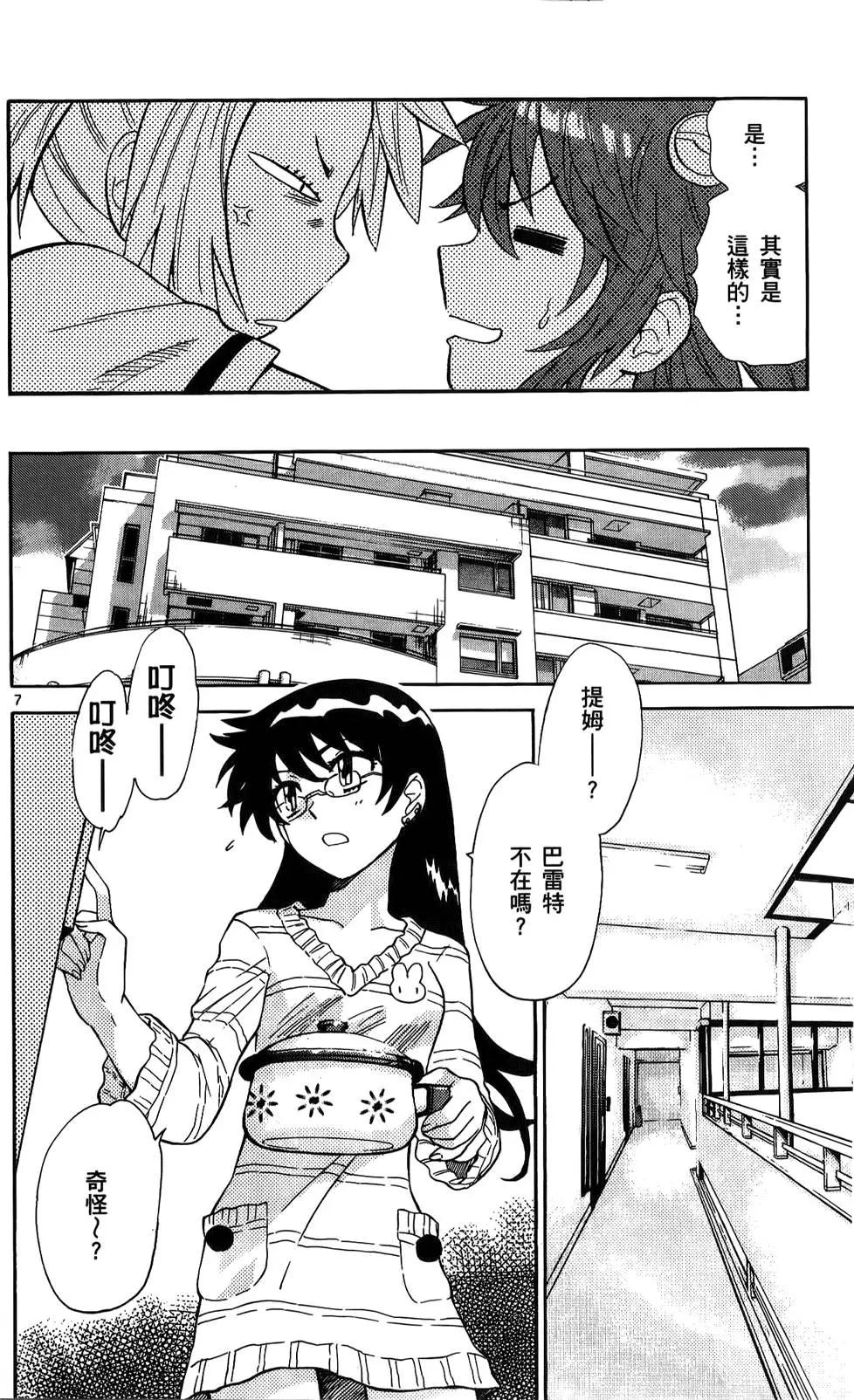 第 102 页
