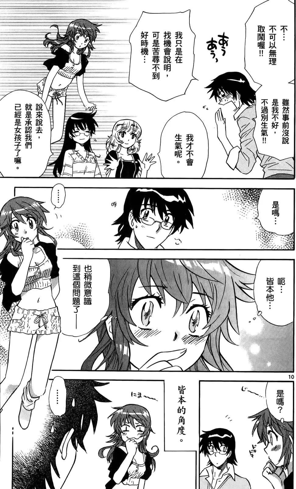 第 105 页