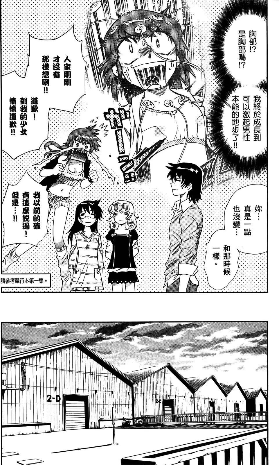 第 106 页