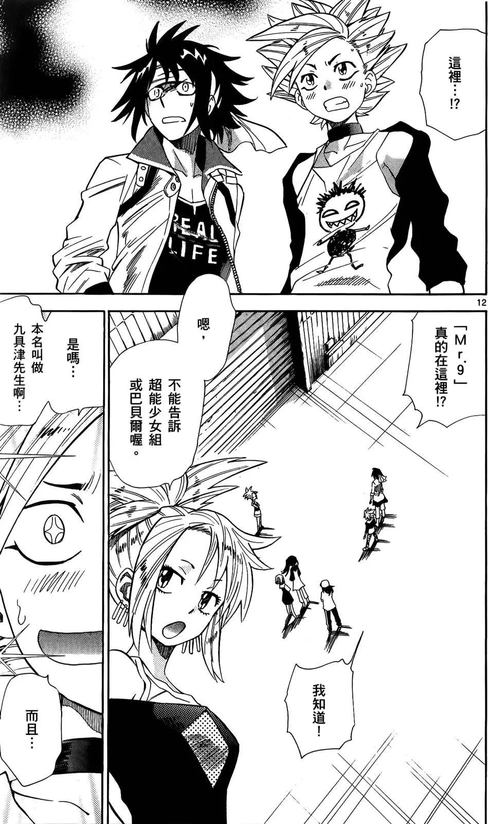 第 107 页