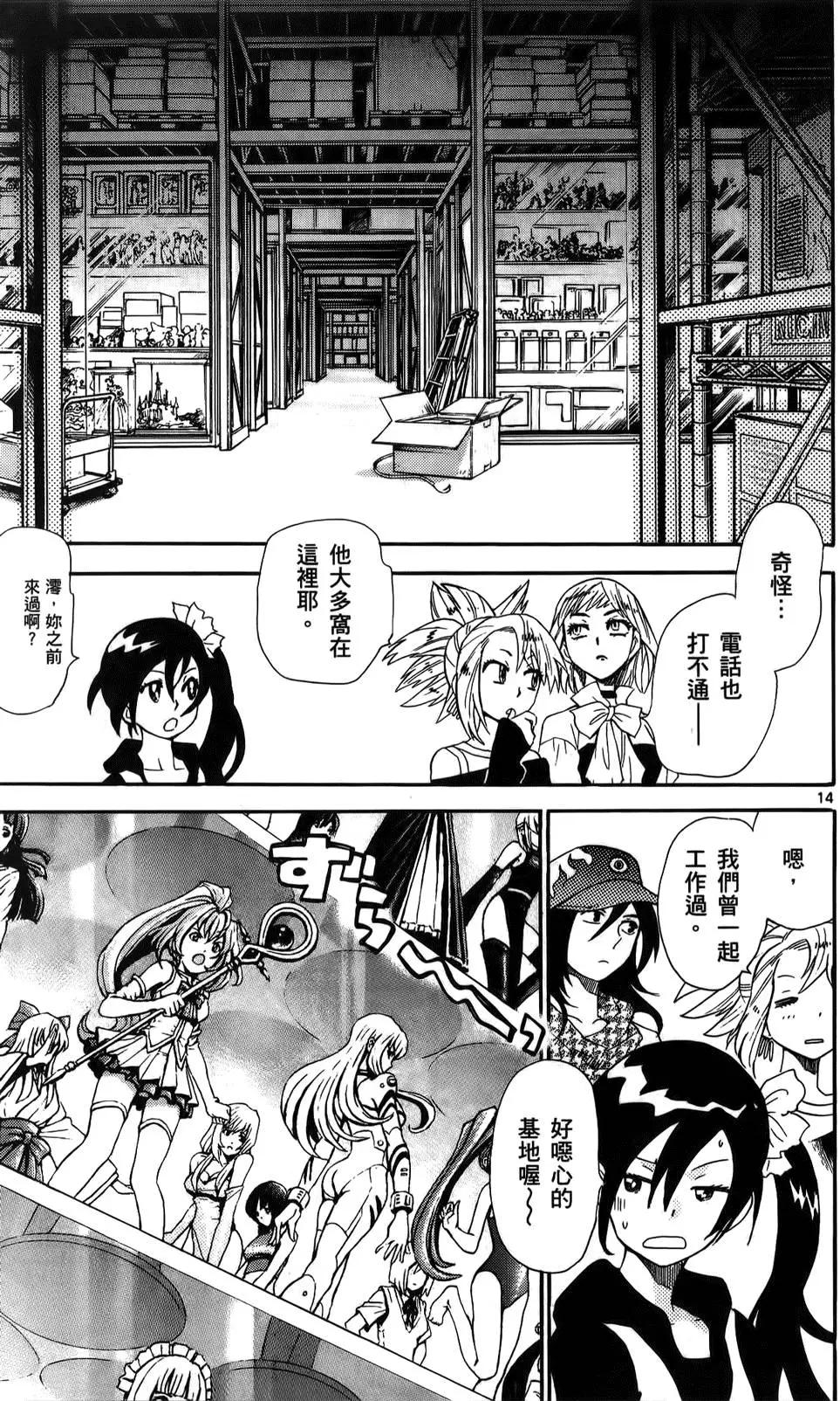 第 109 页