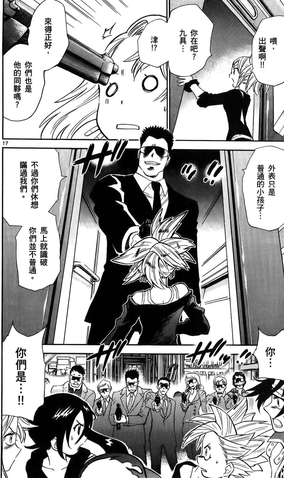 第 112 页