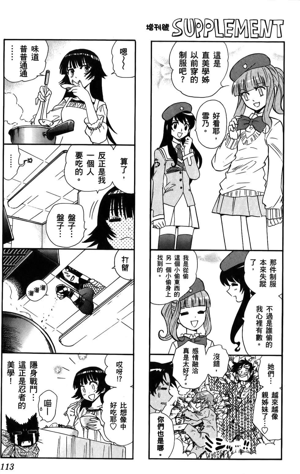 第 113 页