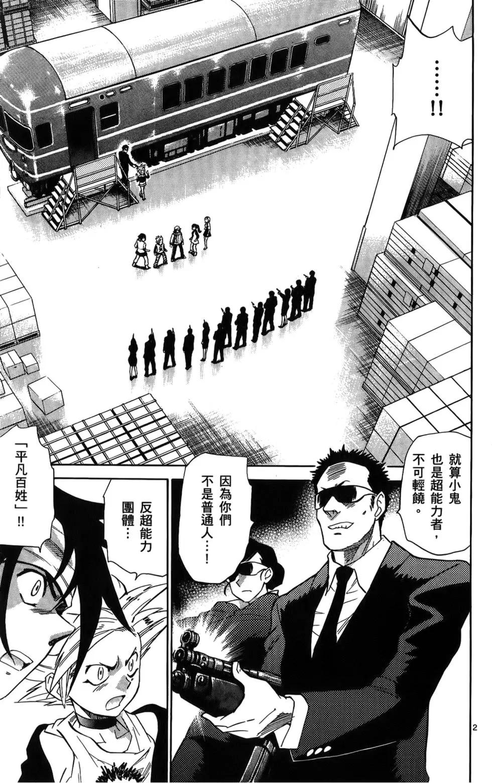 第 115 页