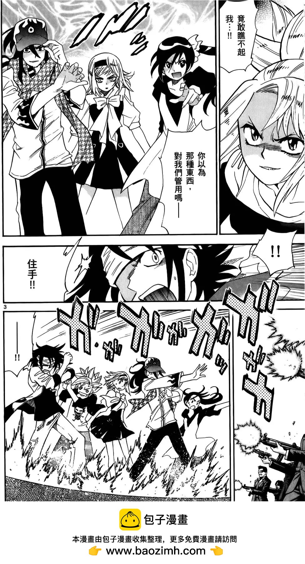 第 116 页