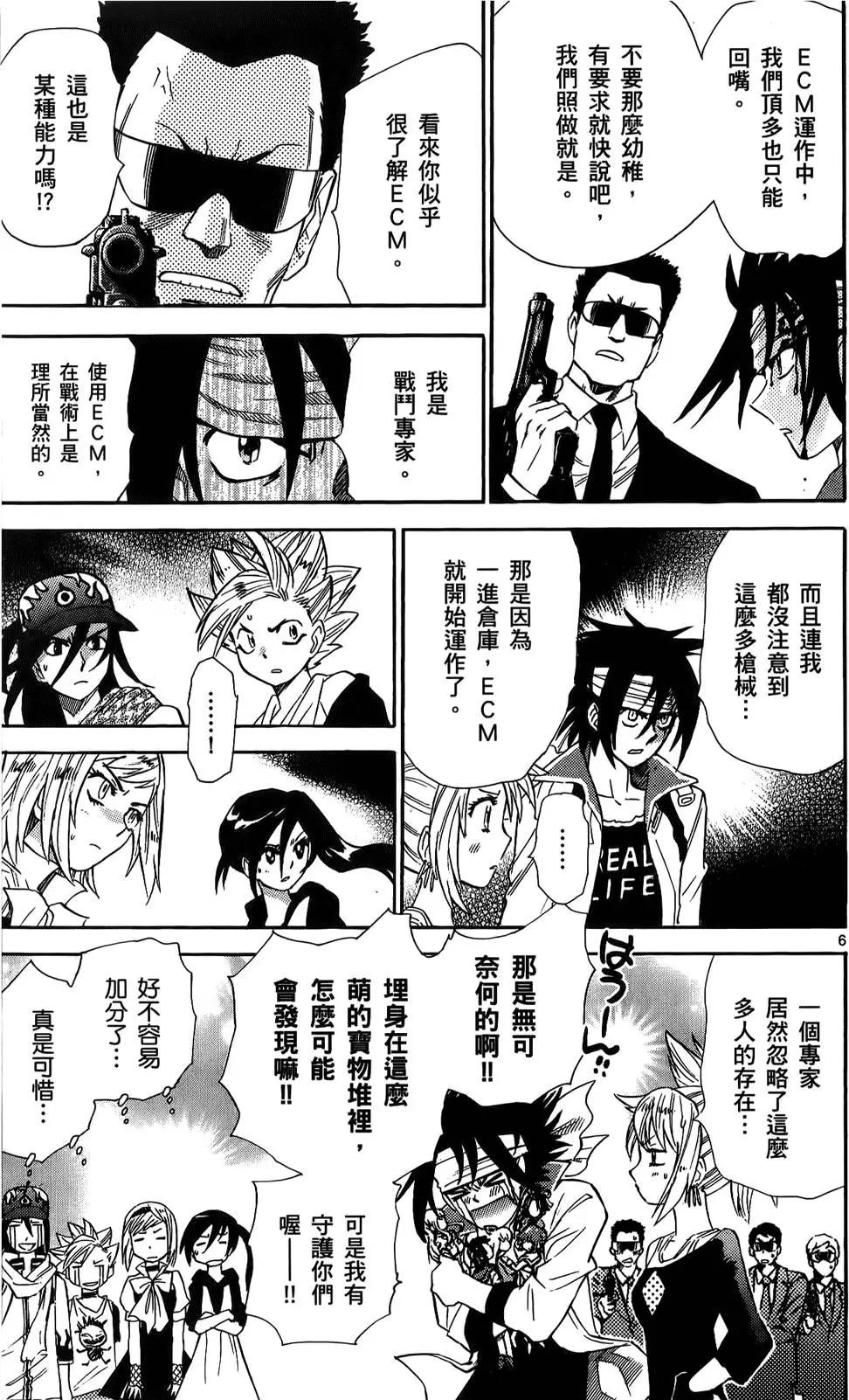 第 119 页