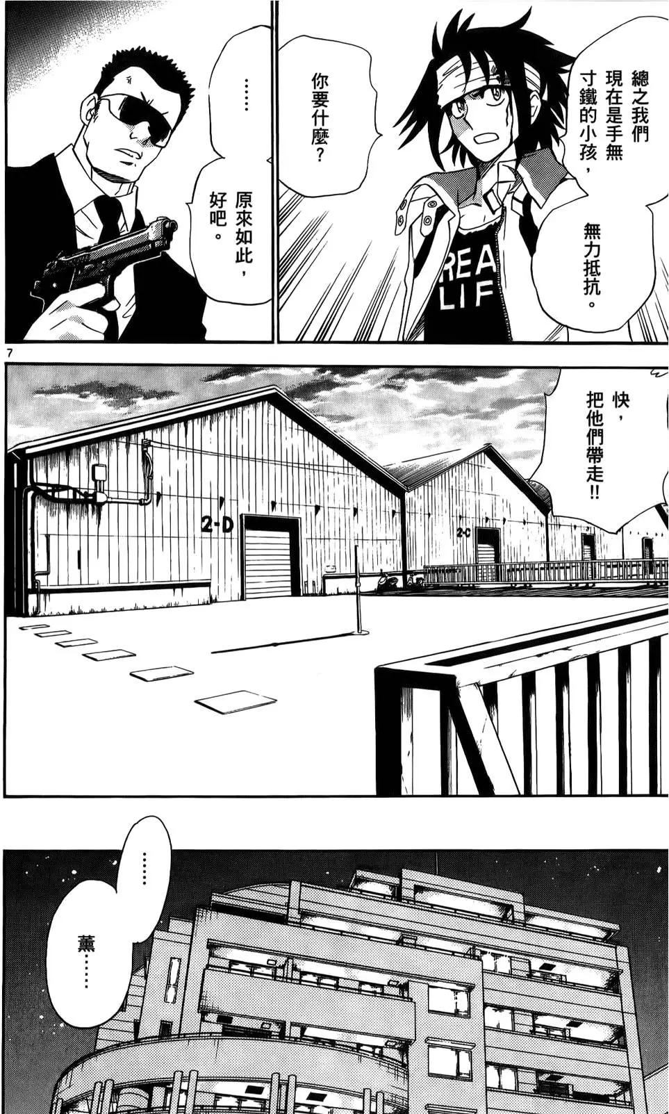 第 120 页
